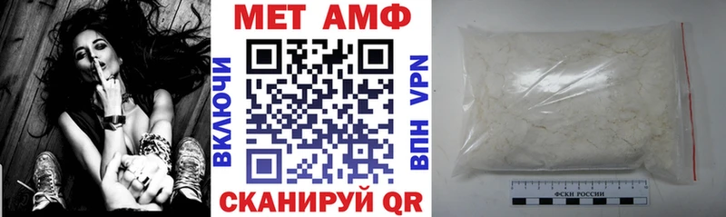 купить наркоту  Петропавловск-Камчатский  АМФ Розовый 