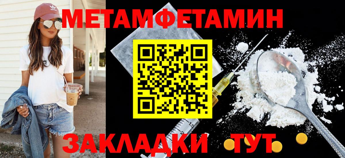 АМФ 98%  АМФЕТАМИН  Петропавловск-Камчатский  Вход с VPN 