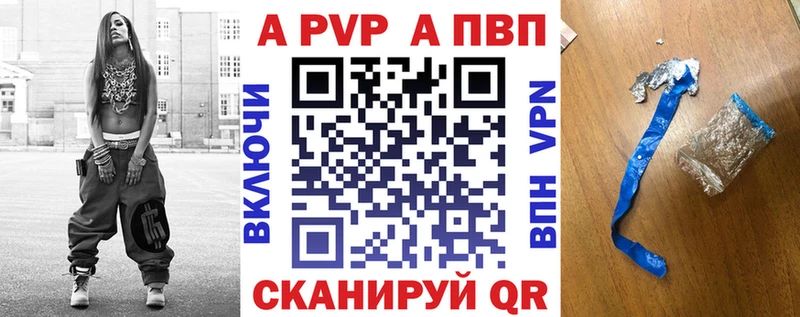 Alpha PVP крисы CK  где можно купить наркотик  Петропавловск-Камчатский 