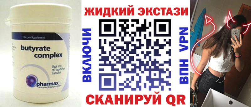 дарнет шоп Петропавловск-Камчатский MEGA ССЫЛКА нарко площадка Telegram Бутират Butirat