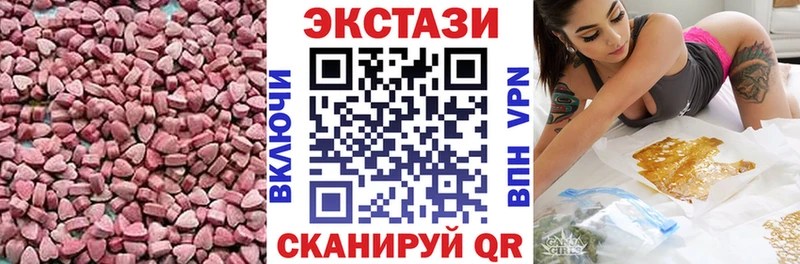 Ecstasy VHQ МЕГА ссылки Петропавловск-Камчатский