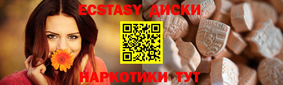Ecstasy 300 mg  Ecstasy louis Vuitton  Экстази  Петропавловск-Камчатский  купить   Вход с VPN 