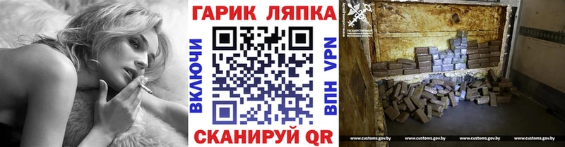 blacksprut маркетплейс  Петропавловск-Камчатский  ГАШИШ гашик 