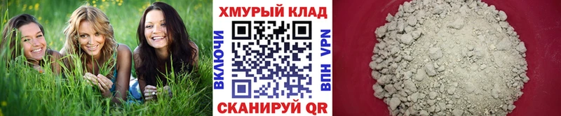 Героин гречка Петропавловск-Камчатский