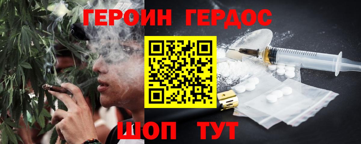 Меф мяу мяу Петропавловск-Камчатский