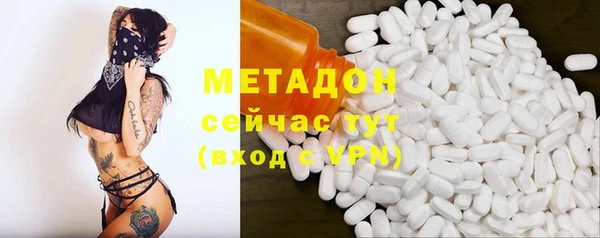 MESCALINE Горно-Алтайск