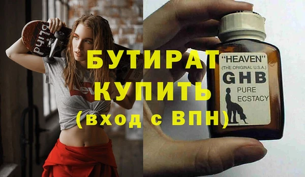 хмурый Заволжье