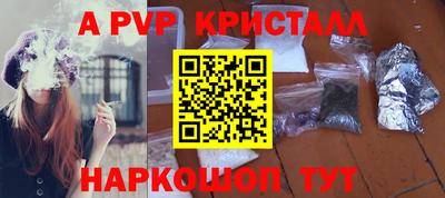 стафф Обь