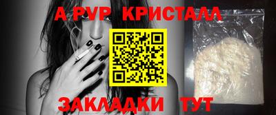 каннабис Гагарин
