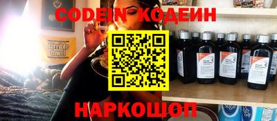 мефедрон мука Гатчина