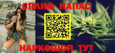 мет Обнинск