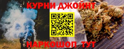 прущая мука Гай