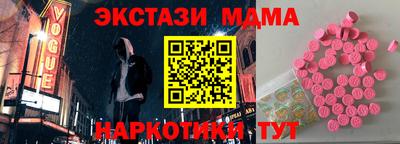мефедрон мука Гатчина