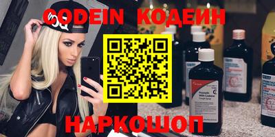 мефедрон мука Гатчина