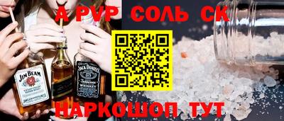 мефедрон мука Гатчина