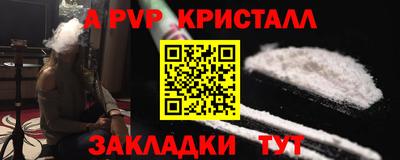 мефедрон мука Гатчина
