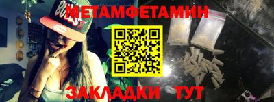 мефедрон мука Гатчина