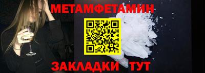 мефедрон мука Гатчина