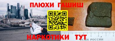 прущая мука Гай