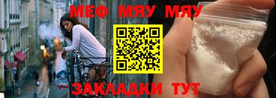 прущая мука Гай