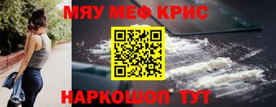 прущая мука Гай
