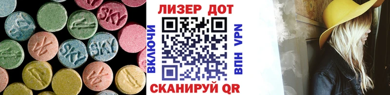 Лсд 25 экстази ecstasy  Петропавловск-Камчатский 