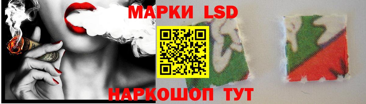 LSD-25 экстази ecstasy Петропавловск-Камчатский