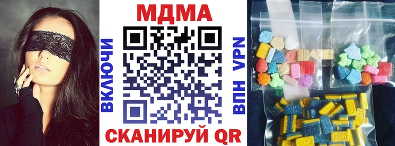 МДМА VHQ  KRAKEN вход  Петропавловск-Камчатский 