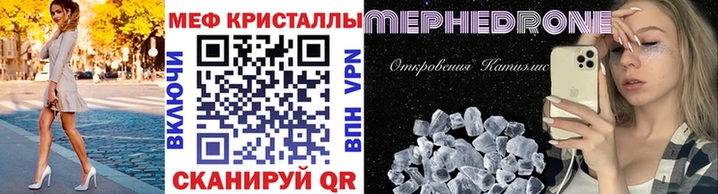 Меф  Петропавловск-Камчатский
