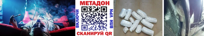 МЕТАДОН мёд  где можно купить   Петропавловск-Камчатский 