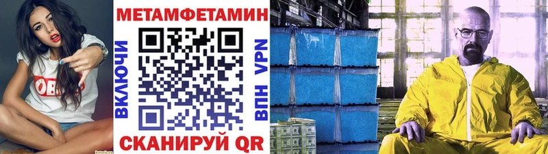 Метамфетамин кристалл  Петропавловск-Камчатский 