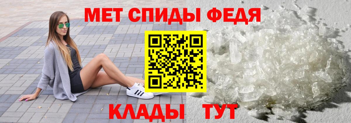 Метамфетамин витя Петропавловск-Камчатский