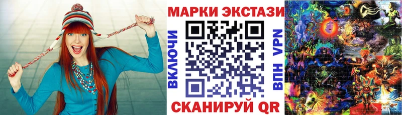 закладка  Петропавловск-Камчатский  Марки 25I-NBOMe 1500мкг 