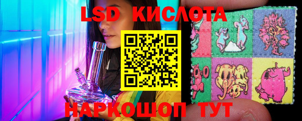 Марки 25I-NBOMe 1,8мг Петропавловск-Камчатский