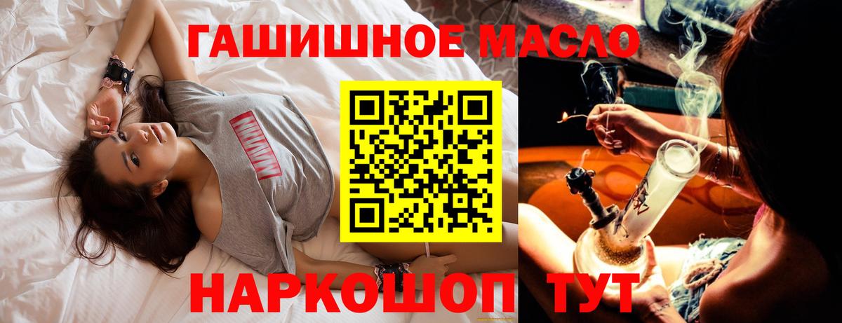 Дистиллят ТГК вейп Петропавловск-Камчатский