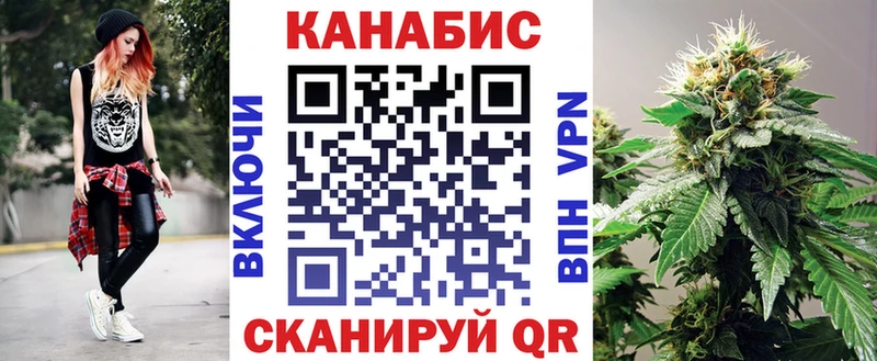 МЕГА сайт Петропавловск-Камчатский Марихуана семена магазин наркотиков