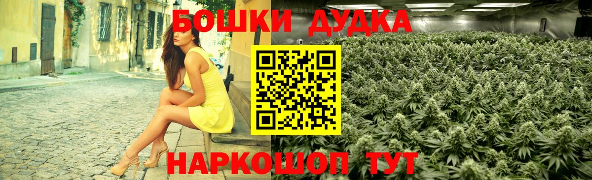 Канабис Amnesia Петропавловск-Камчатский